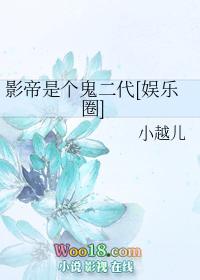 影帝是啥意思