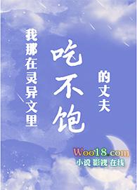 我吃不饱饭全文免费阅读