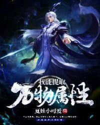我能提取万物隐藏信息