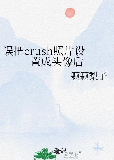 头像被纂改怎么回事