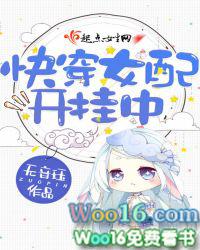 女配快递已开挂