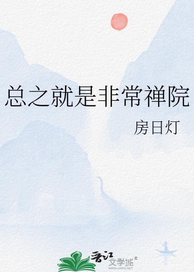 他又帅又撩持尘笔趣阁最新章节