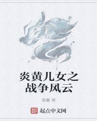 炎黄儿女投了2000是假的吗