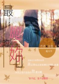 最美丽的什么作文400字六年级