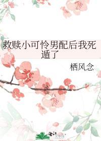 救赎本义