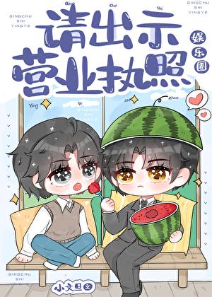 感觉全世界都在说我