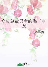 婚后疗伤 玉寺人阅读