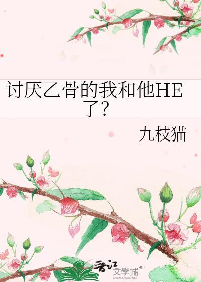 乙骨最后和谁在一起