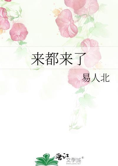玄巫秦耳无防盗