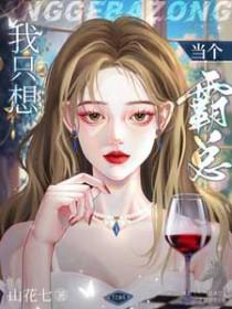 我只想做一个学霸而已
