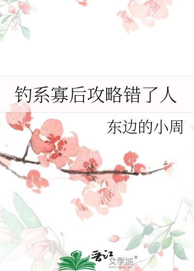 钓系甜O失忆后怀崽了全文免费阅读
