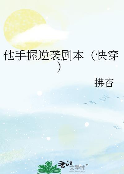 他手记