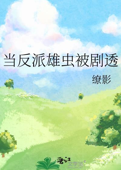 婚后告白by白青竹百度