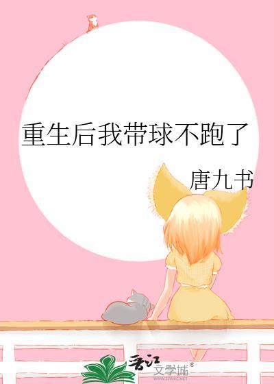 重生后我带崽崽逆风翻盘漫画姜言