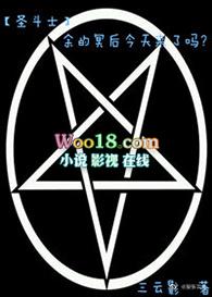 圣斗士星矢手游冥后小宇宙搭配