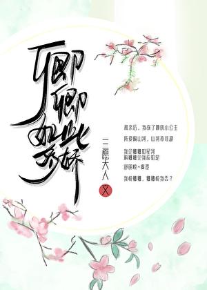 卿卿如蜜全文免费阅读