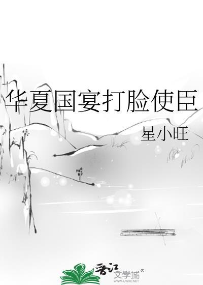 北京华夏国酒销售有限公司官网