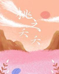 宜其室家什么意思