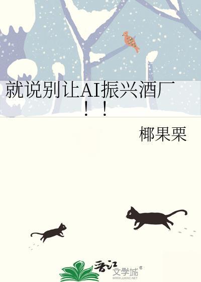 振兴酒楼法人代表是谁