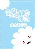 金主训是韩娱还是内娱