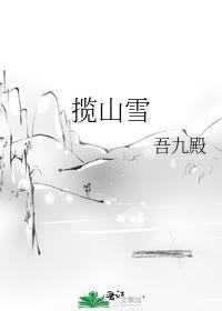 钓系美人在恋综修罗场by稚桃全文免费阅读