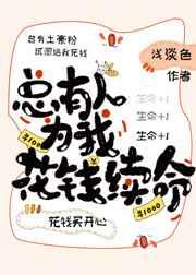 总有人为你而来的句子