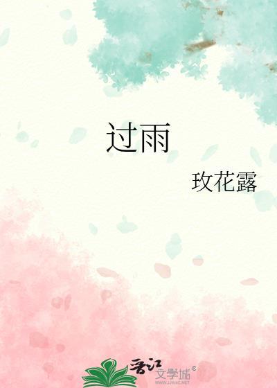 卧闻刁斗起连营