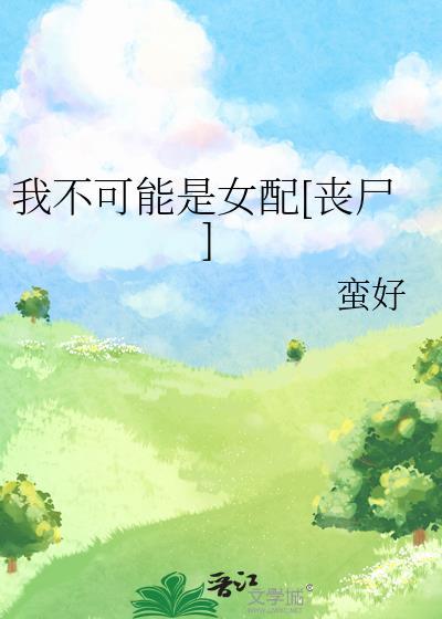 我不可能是剑神笔趣阁最新阅读