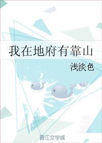 迷心忘想免费
