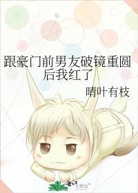 鬼冢是谁演的
