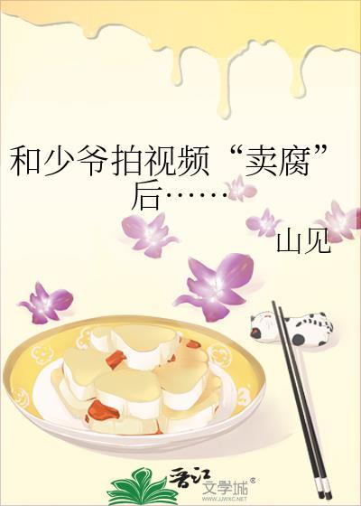 卖腐和炒男男cp有区别吗