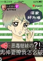 情随我声免费