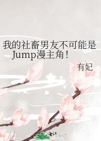 社畜的我饰品