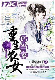 重生农女发家史全文免费阅读