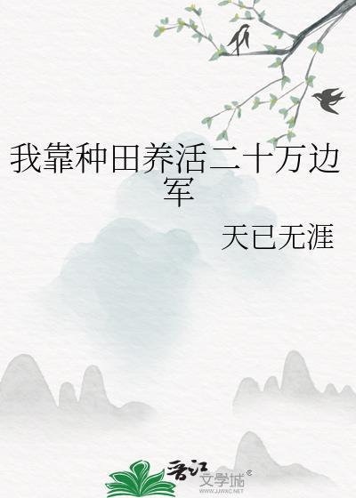 花间酒歌曲原唱