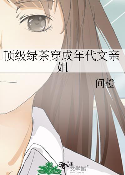 一觉醒来我离婚带两娃了gl短剧