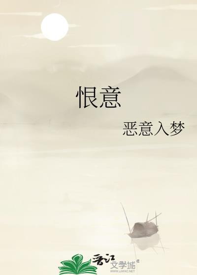 恨意猪八戒教学