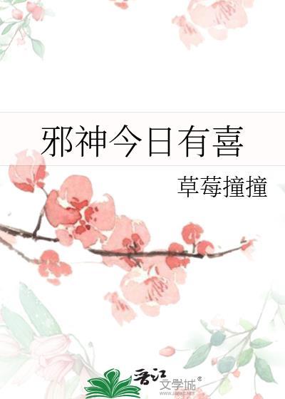邪神无敌免费阅读