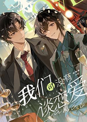 2026年完结海上求生