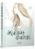 我说你好你说打扰什么意思