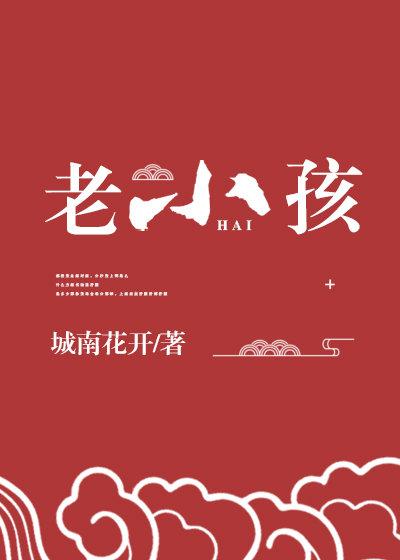 神家里的人是什么意思
