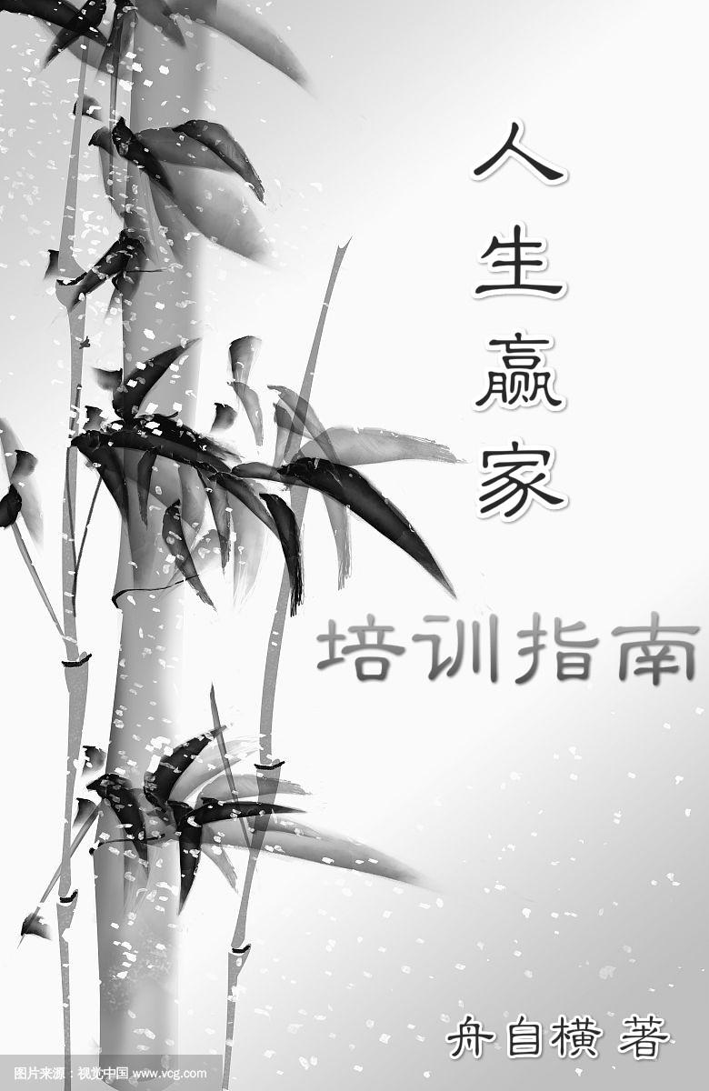 我前女友下凡历劫结束了