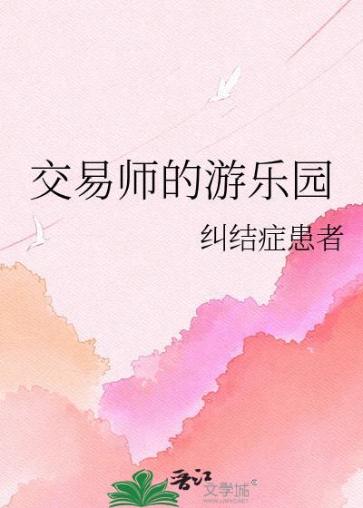 交易师经典版App