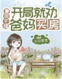 重回千禧当学霸最新章节
