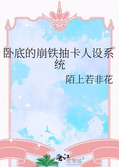 女主被抢来抢去np