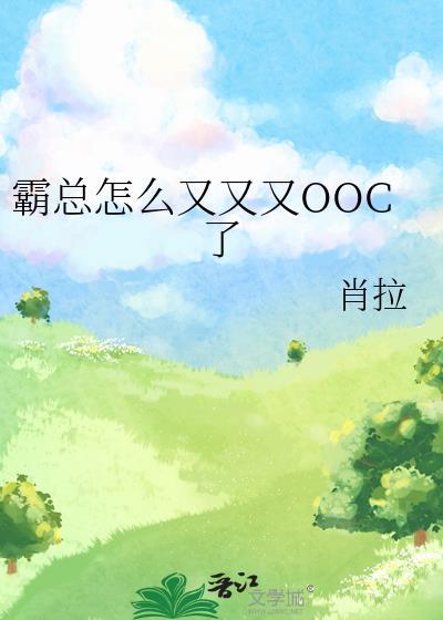 霸总是啥意思