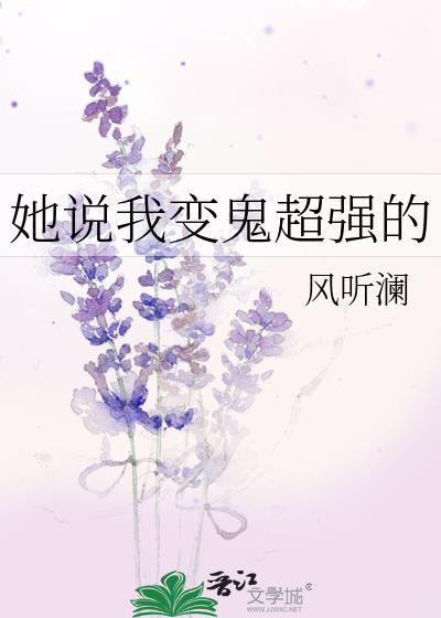 女生说我是鬼咋幽默回答