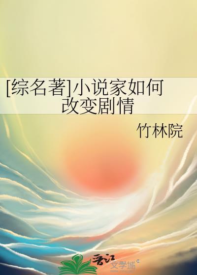 家为什么会变成噩梦
