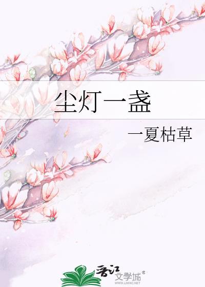 灯尘子百度贴吧