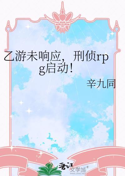 乙游是啥游戏